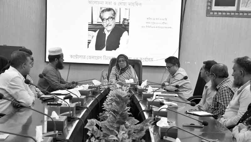 সিজিডিএফ কার্যালয়ে জাতির পিতার জন্মবার্ষিকী ও জাতীয় শিশু দিবস পালন