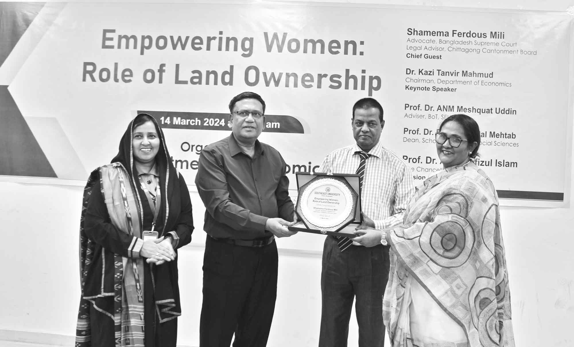 সাউথইস্ট ইউনিভার্সিটিতে নারীর ক্ষমতায়ন শীর্ষক সেমিনার