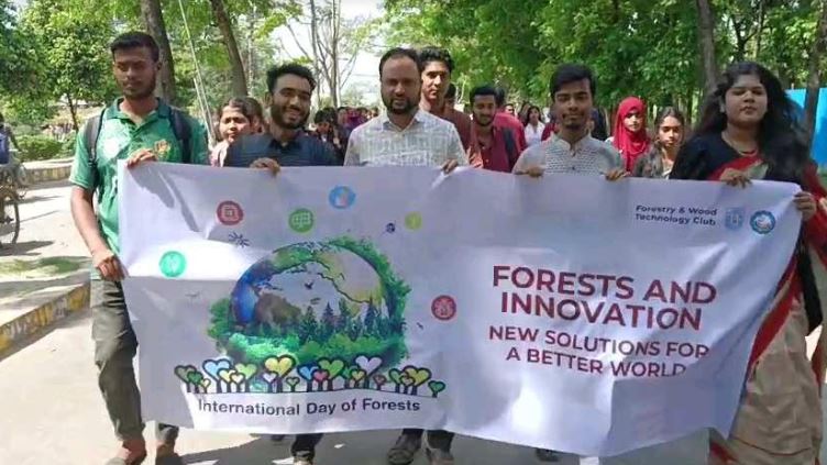 খুবিতে ফরেস্ট্রি ক্লাবের উদ্যোগে আন্তর্জাতিক বন দিবস উদযাপন