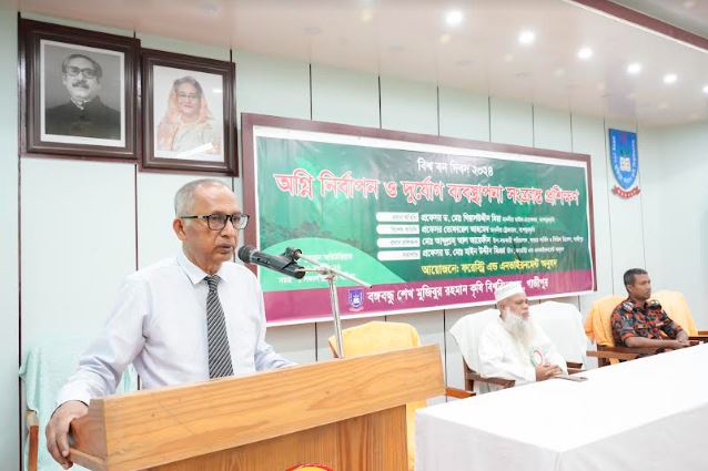 বশেমুরকৃবি'তে  বিশ্ব বনদিবস পালিত