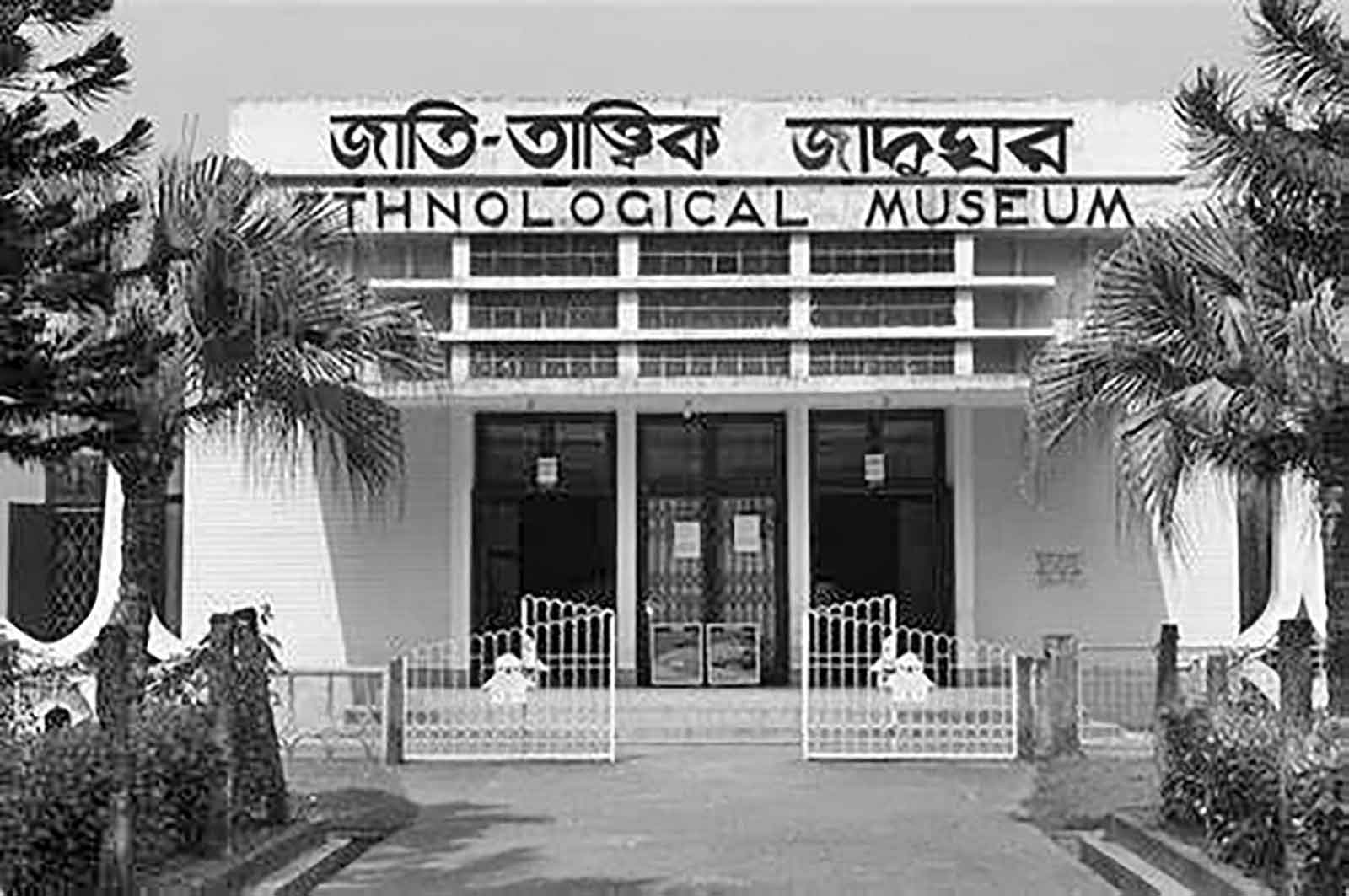 দশম শ্রেণির বাংলা প্রথম পত্র