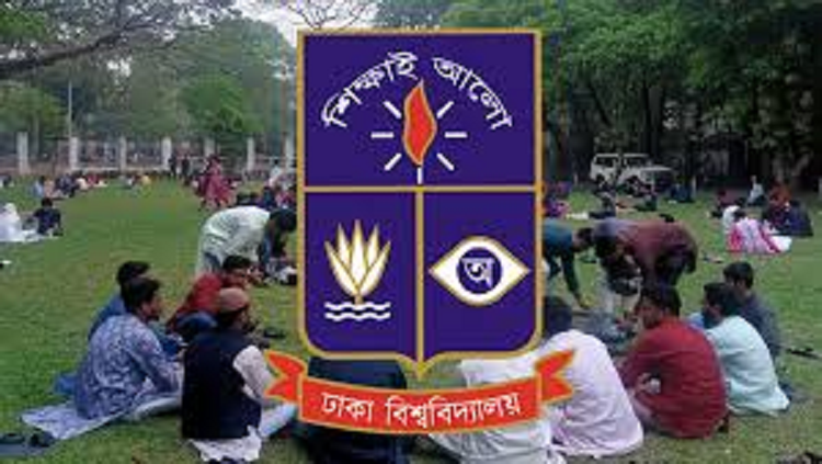 রমজানের অনুষ্ঠান নিয়ে পিছু হটল ঢাকা বিশ্ববিদ্যালয়