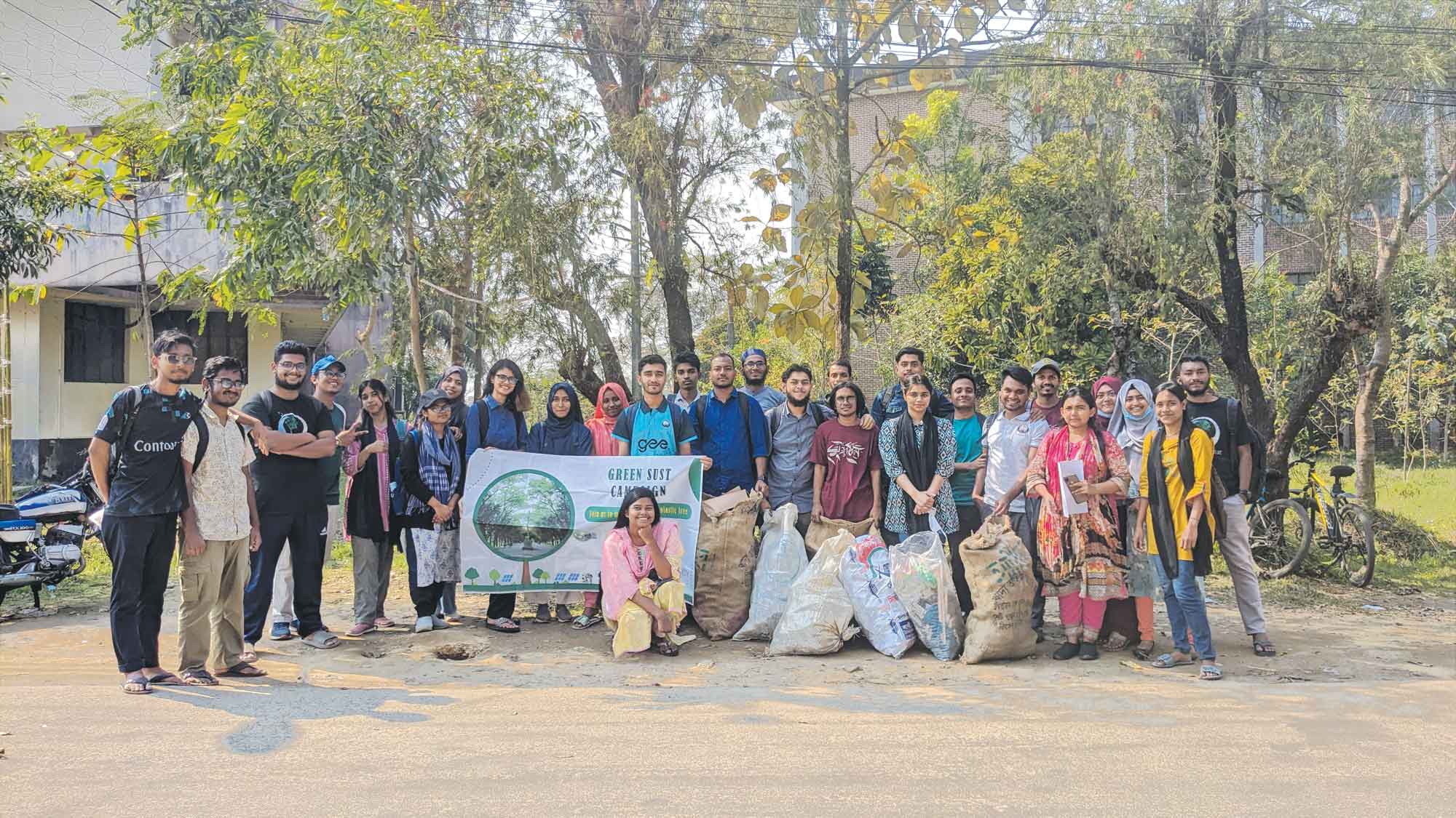 সপ্তাহব্যাপী গ্রিন ফেস্টিভ্যাল