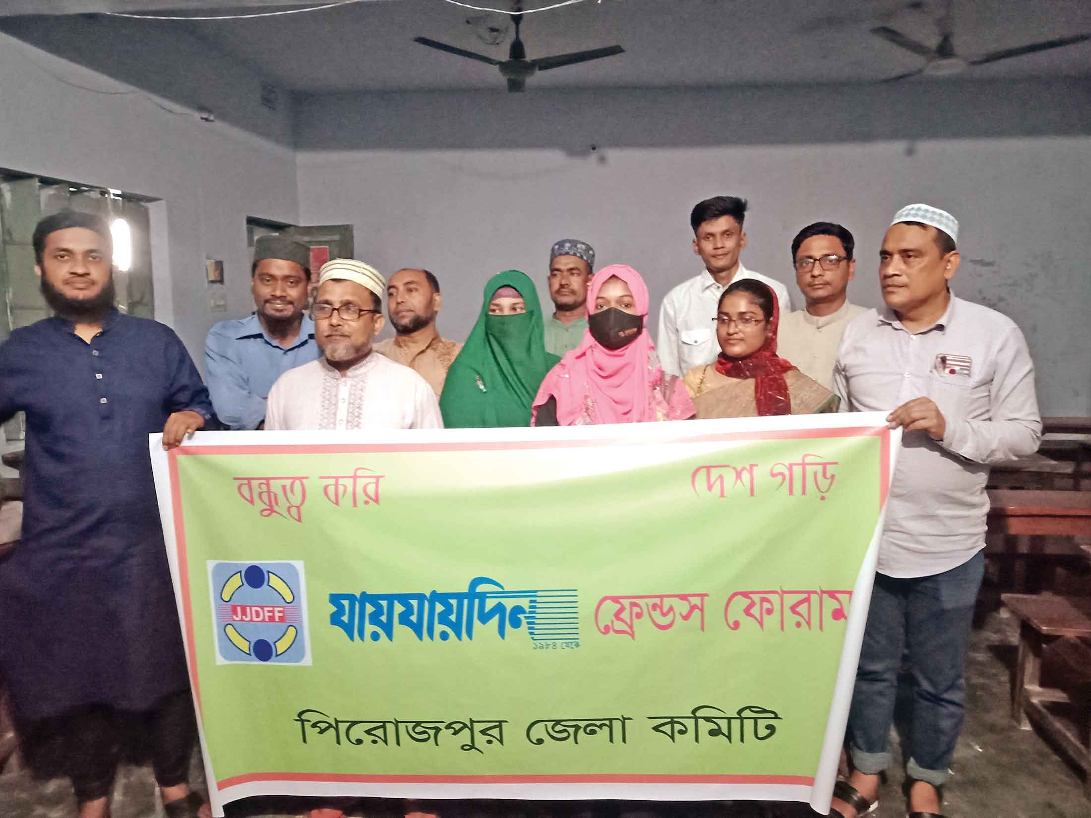 পিরোজপুরে জাতীয় শিশু দিবসে আলোচনা ও ইফতার