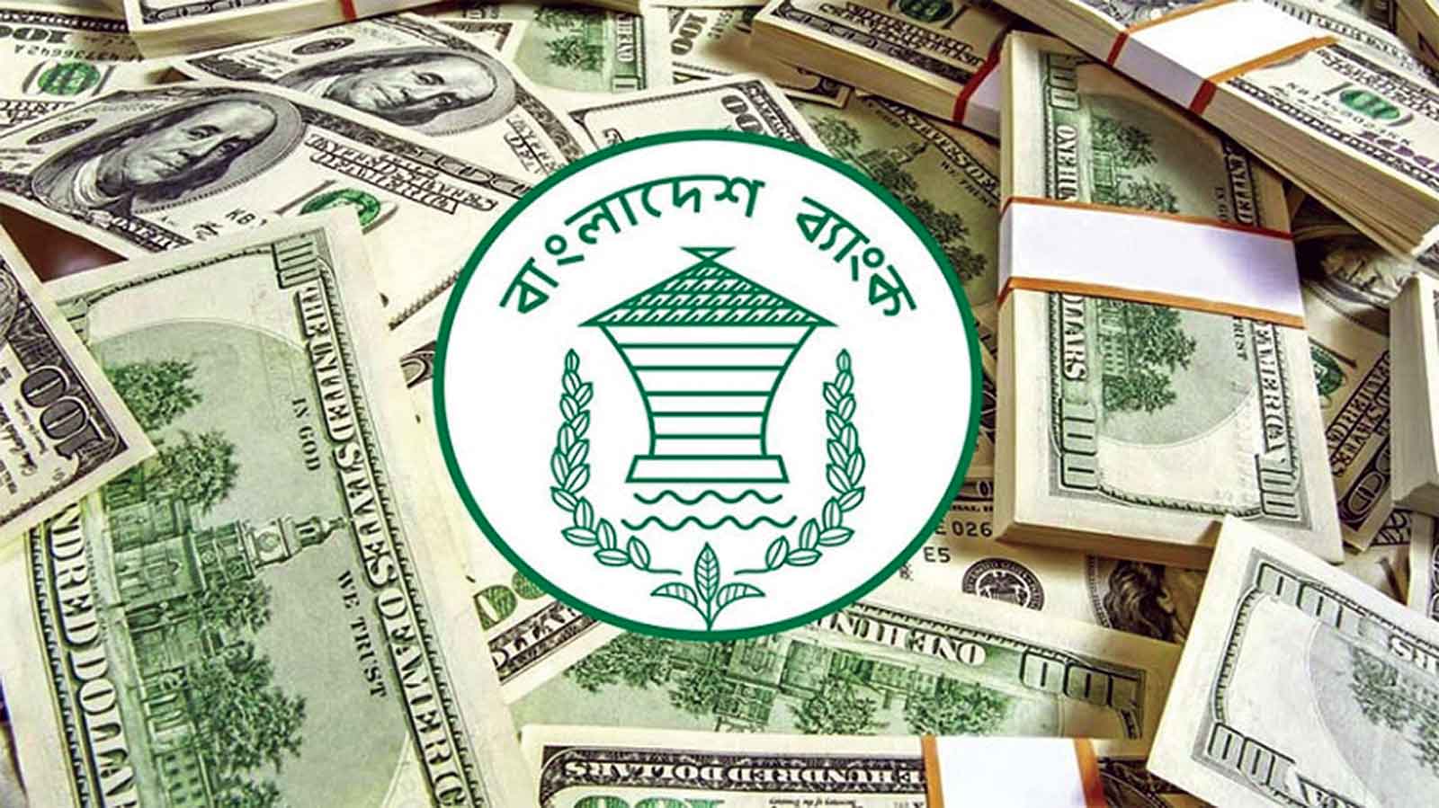 রিজার্ভ চুরির মামলার চার্জশিট নিয়ে বেকায়দায় সিআইডি