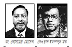 'মননে মতলব'-এর নতুন কমিটি ডা. দেলোয়ার হোসেন