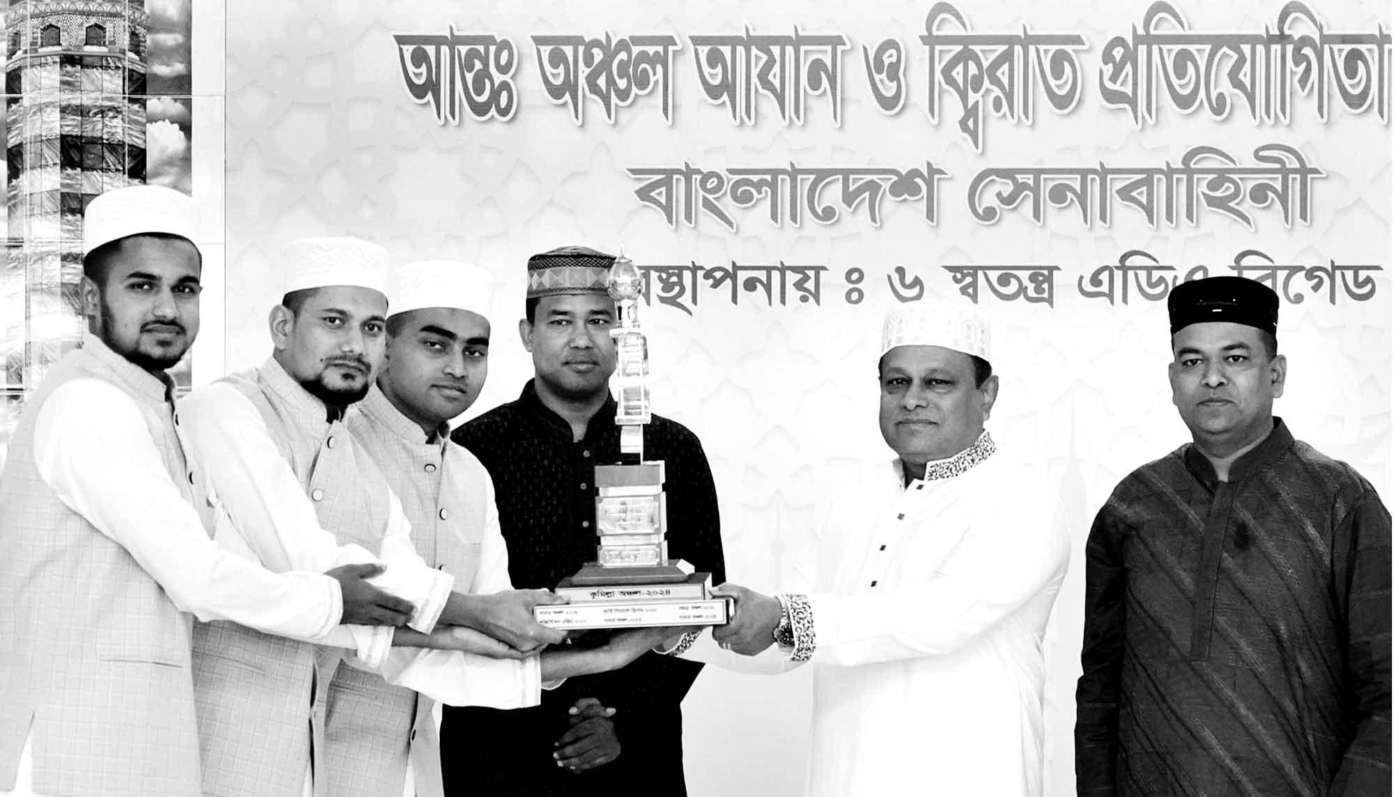 বাংলাদেশ সেনাবাহিনীর আন্তঃঅঞ্চল আজান ও কিরাত প্রতিযোগিতা