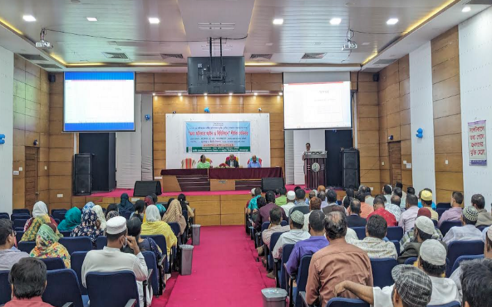 হাবিপ্রবিতে তথ্য অধিকার আইন বাস্তবায়নে সেমিনার অনুষ্ঠিত