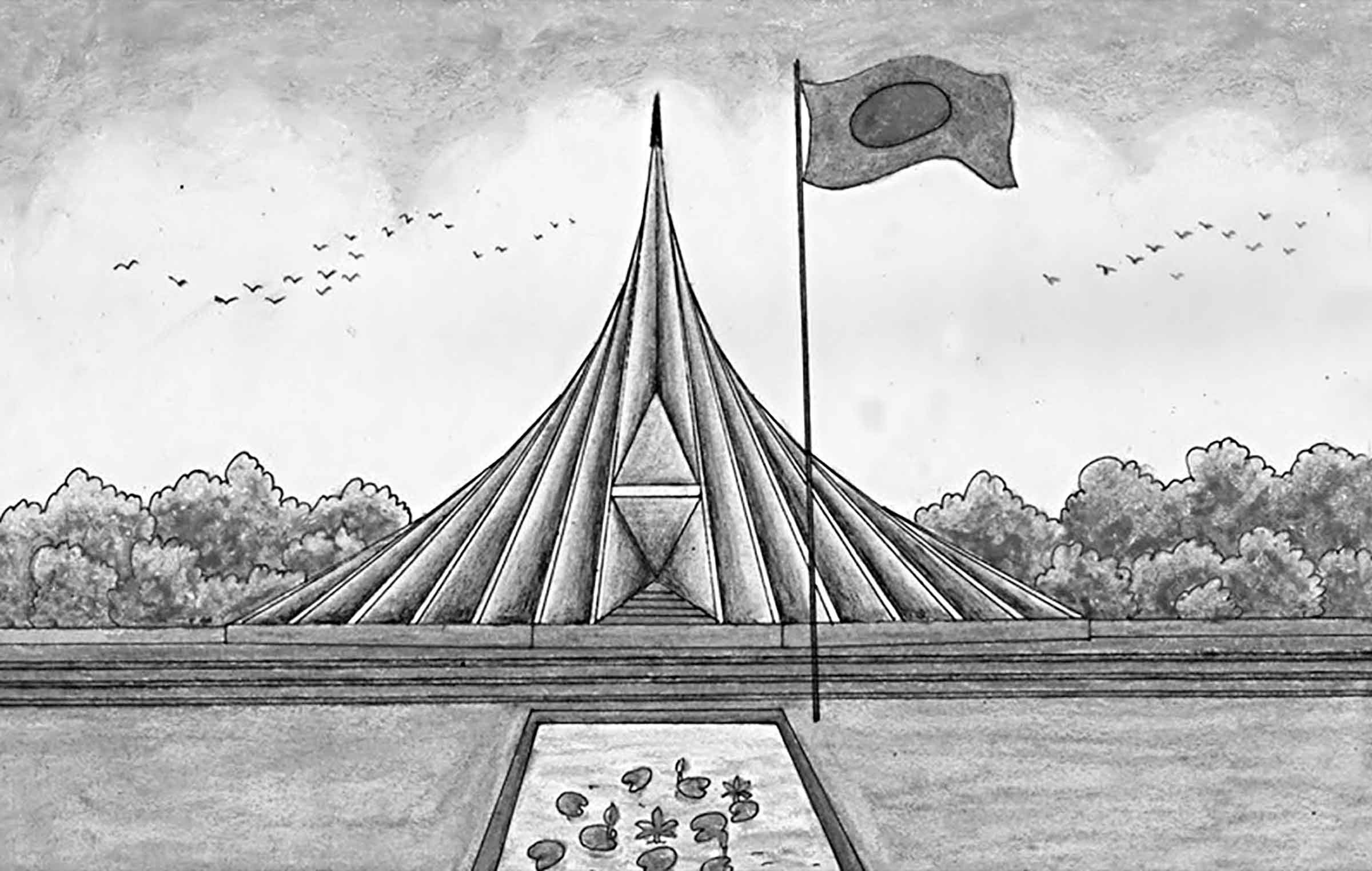 দশম শ্রেণির বাংলা প্রথম পত্র