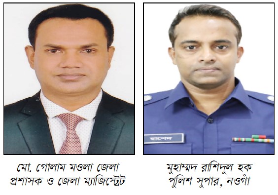 মেধার ভিত্তিতে সরকারি চাকরি পেলেন ১৮১ তরুণ-তরুণী