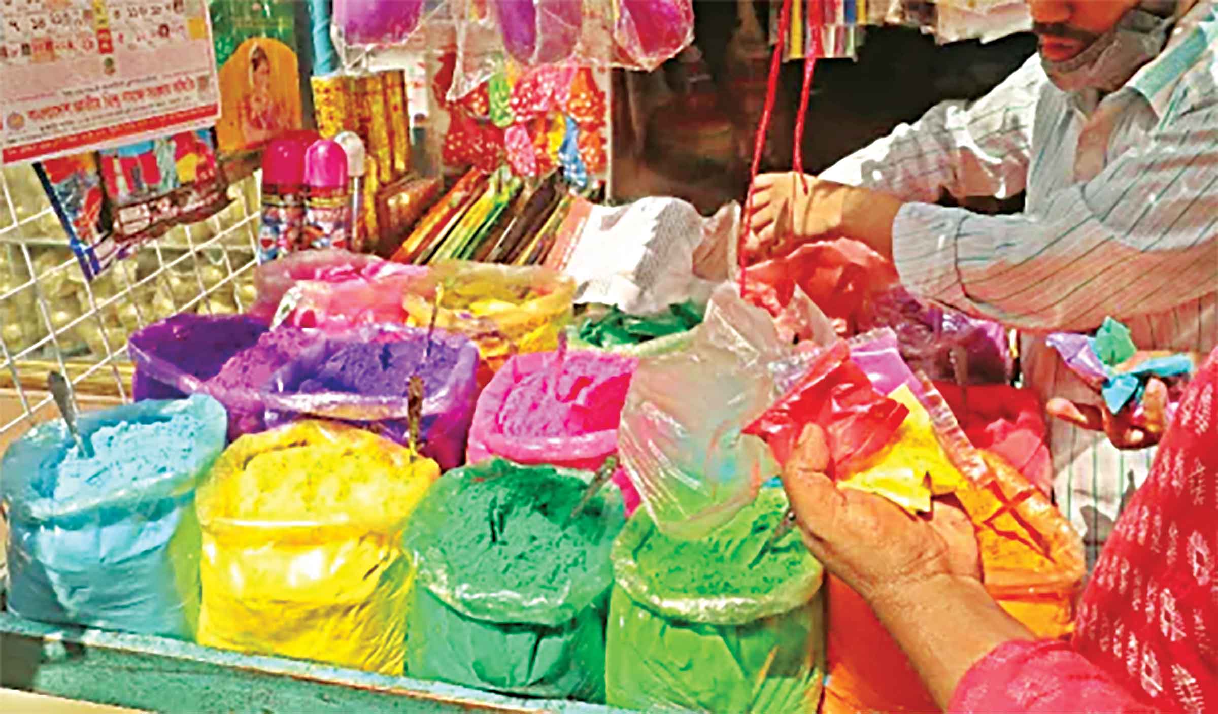 আবির উৎসব, শাঁখারি বাজারে বইছে আমেজ