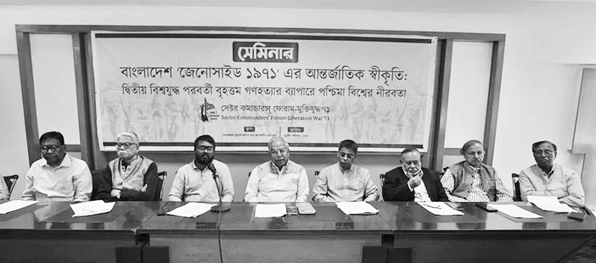 জেনোসাইডের স্বীকৃতি আদায়ে পরিকল্পিতভাবে কাজ করতে হবে