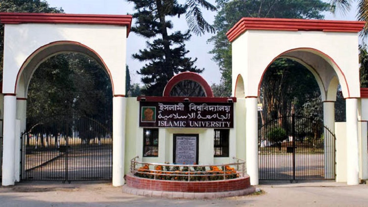 গুচ্ছ নিয়ে দুইভাগে বিভক্ত ইবি শিক্ষকরা