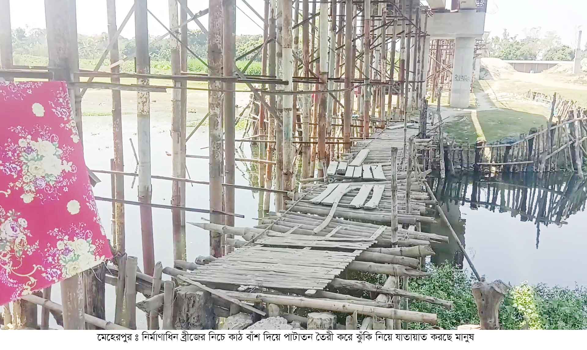 মেহেরপুরে নির্মাণাধীন সেতুর কাজ ফেলে লাপাত্তা ঠিকাদার