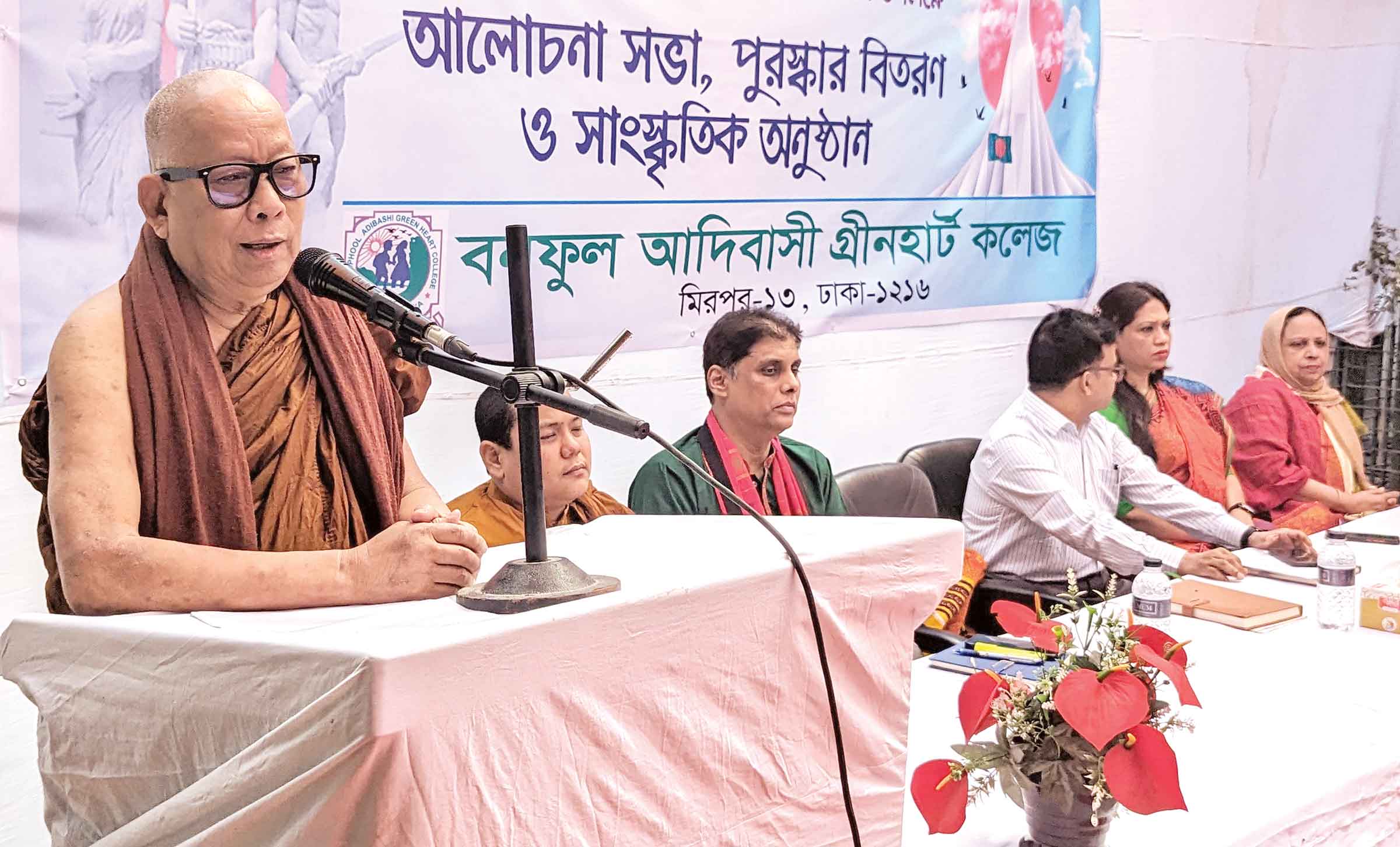 বনফুল আদিবাসী গ্রীনহার্ট কলেজে স্বাধীনতা দিবস পালন