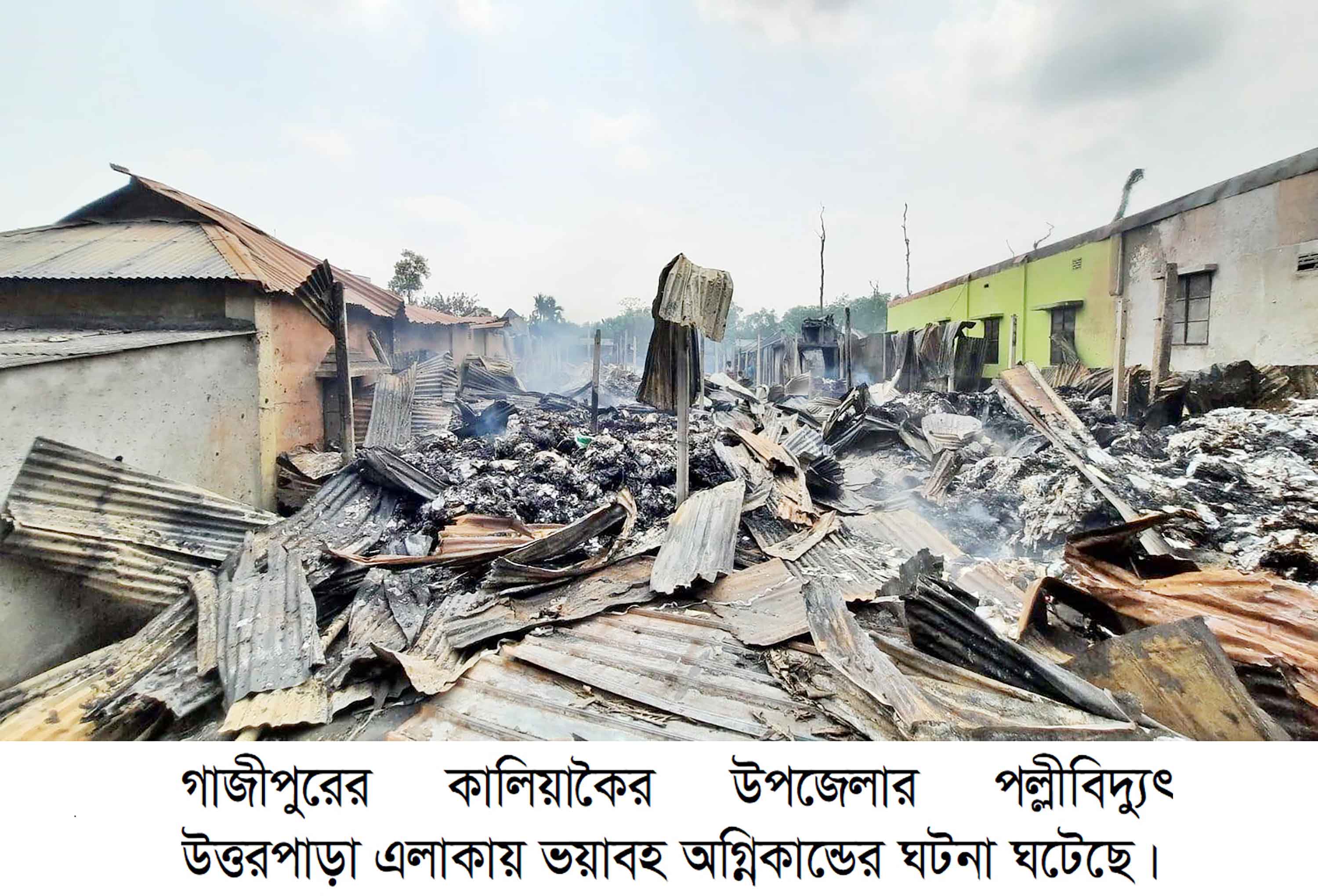 রক্ষা পেলেন অর্ধশতাধিক মানুষ, সর্বস্ব পুড়ে ছাই