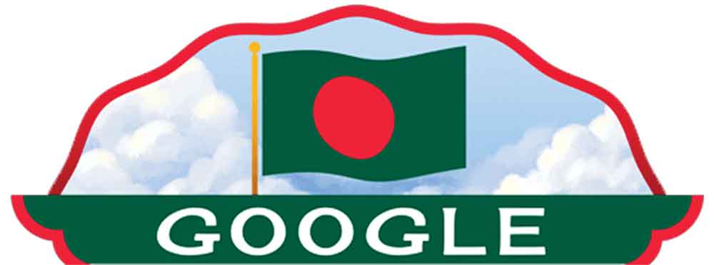 লাল-সবুজের আলোকচ্ছটায় স্বাধীনতা দিবসে গুগল ডুডল