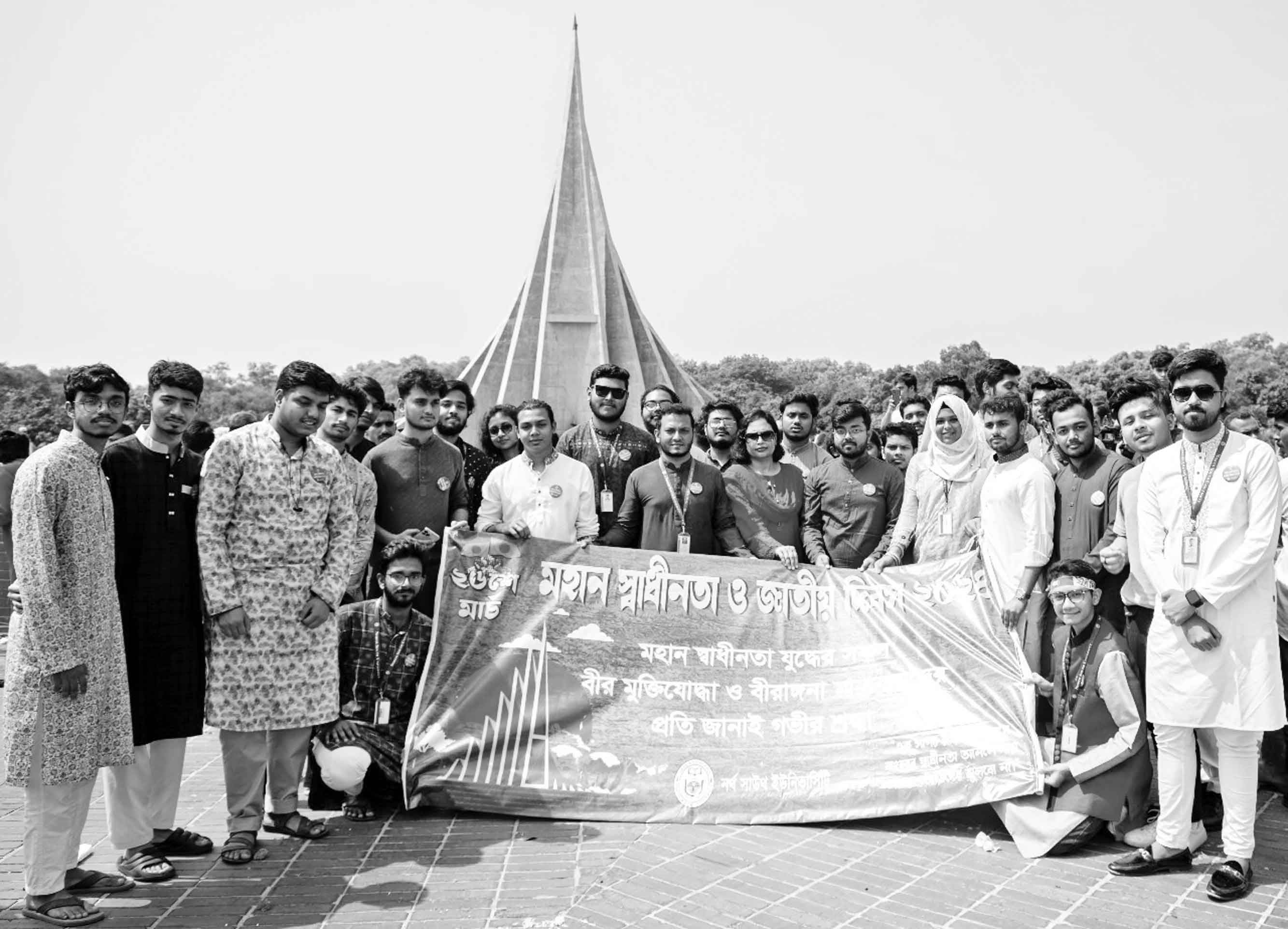 এনএসইউ'তে স্বাধীনতা দিবসের আলোচনা সভা