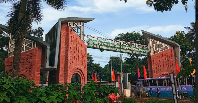 হাবিপ্রবিতে র‍্যাগিংয়ের অভিযোগে দুই শিক্ষার্থী বহিষ্কার