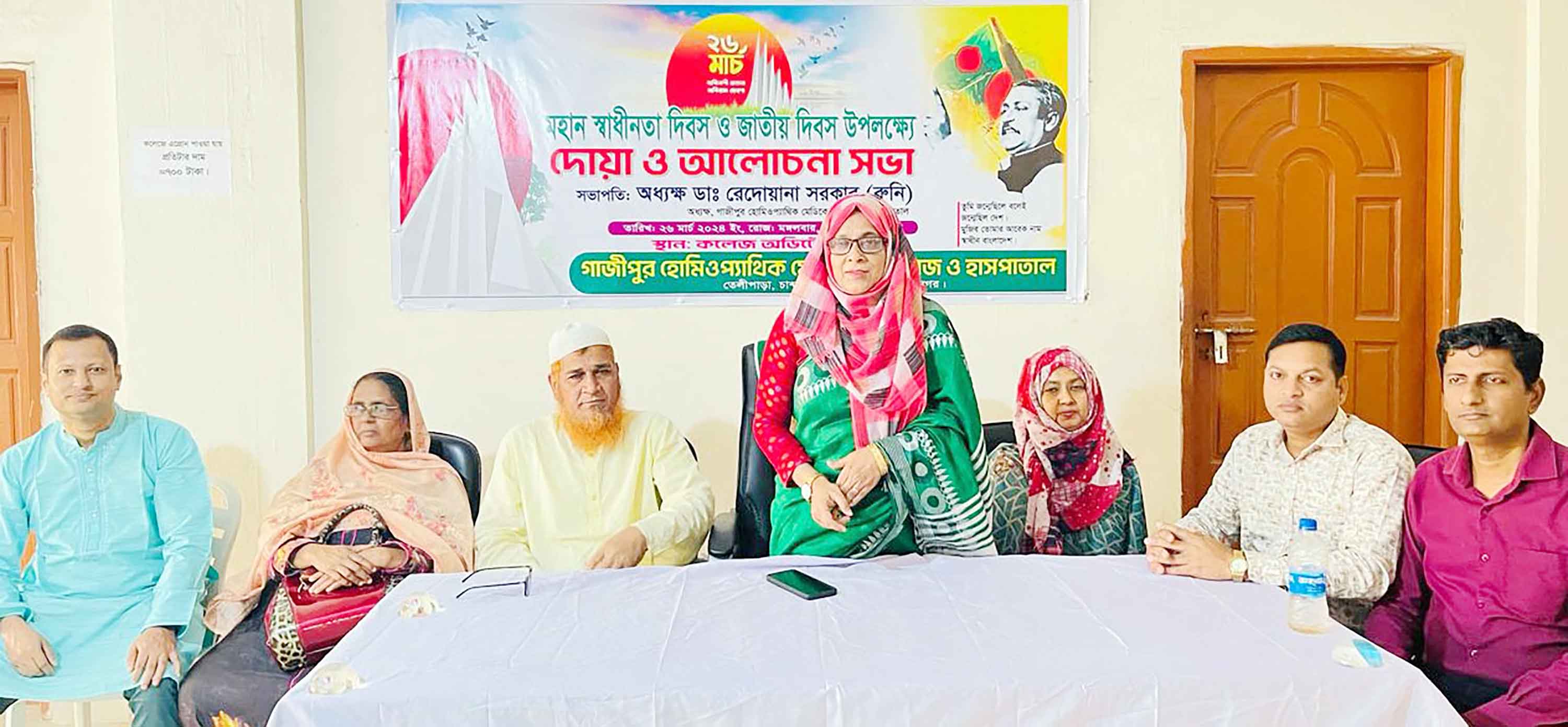 মহান স্বাধীনতা ও জাতীয় দিবস