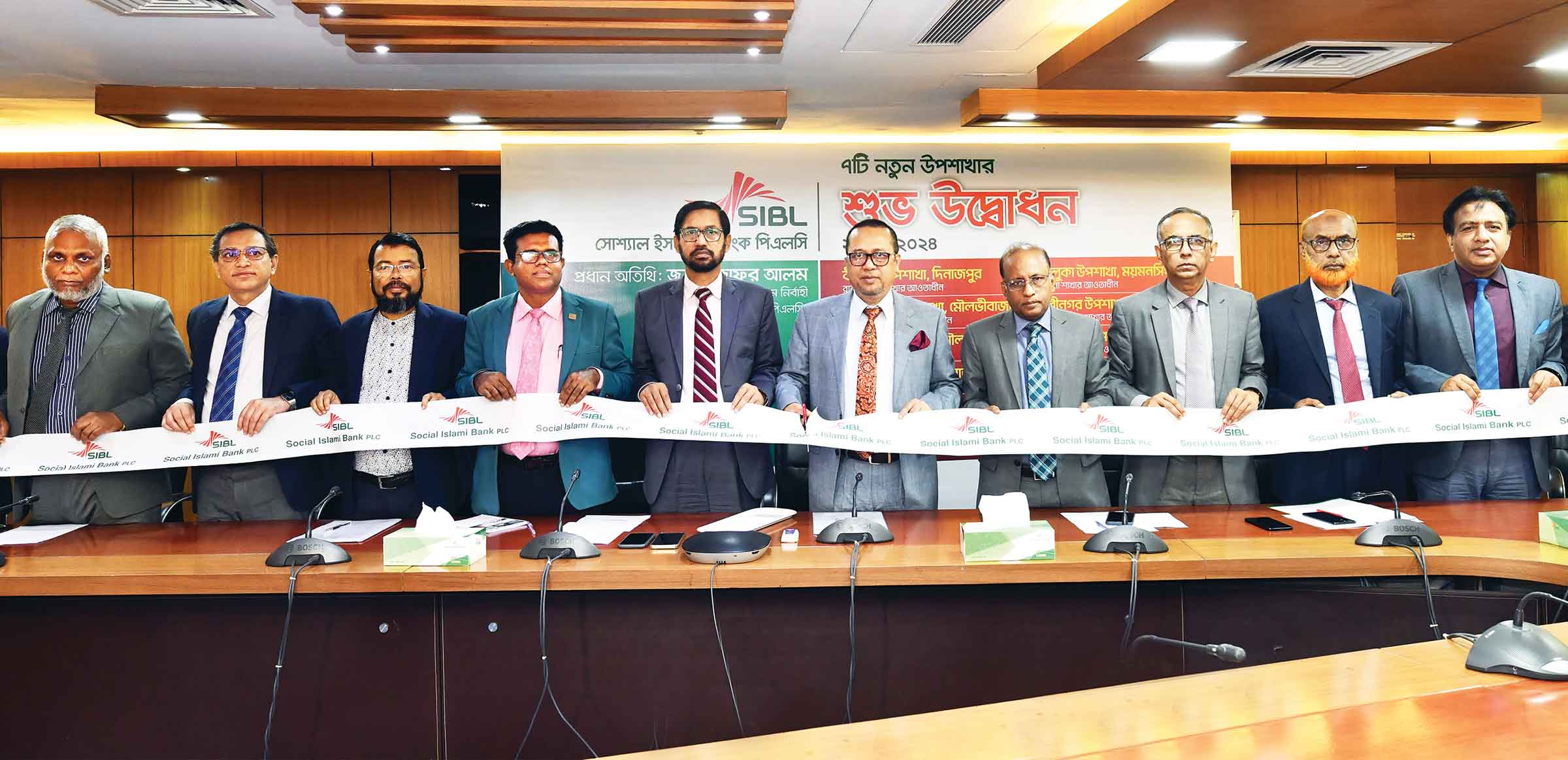 সোশ্যাল ইসলামী ব্যাংকের ৭ নতুন উপশাখা উদ্বোধন