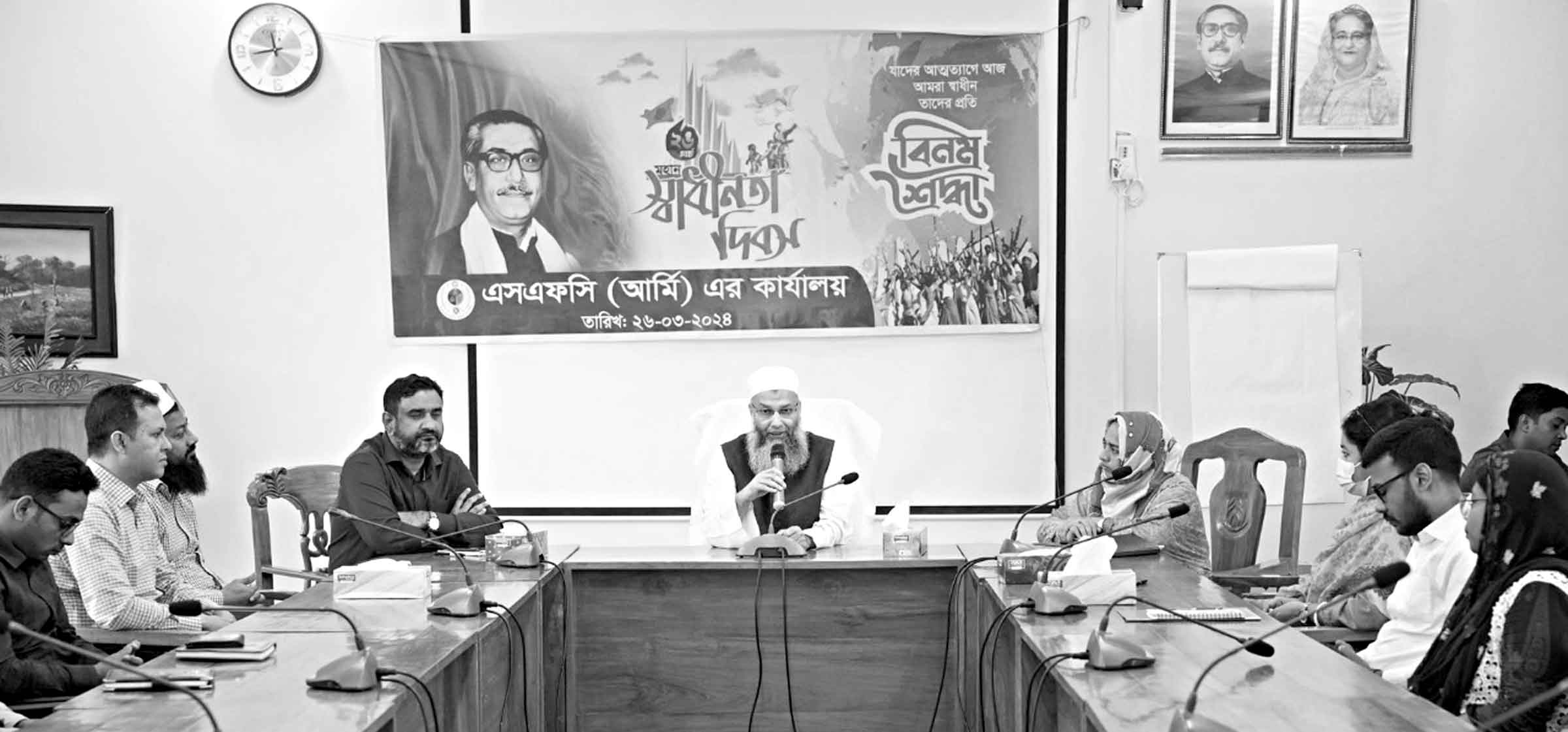 এসএফসি (আর্মি) কার্যালয়ে মহান স্বাধীনতা দিবস উদ্‌যাপিত