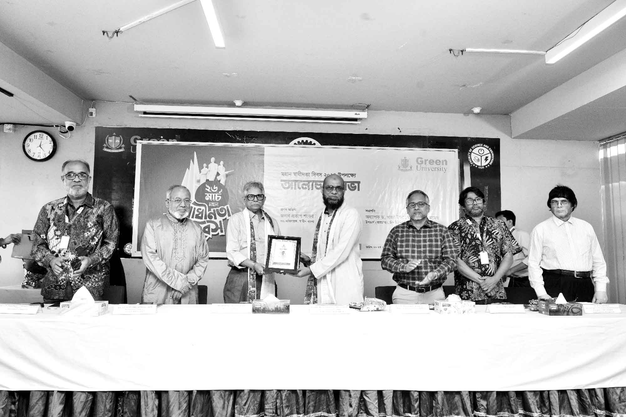 গ্রিন ইউনিভার্সিটিতে স্বাধীনতা দিবস উদযাপন