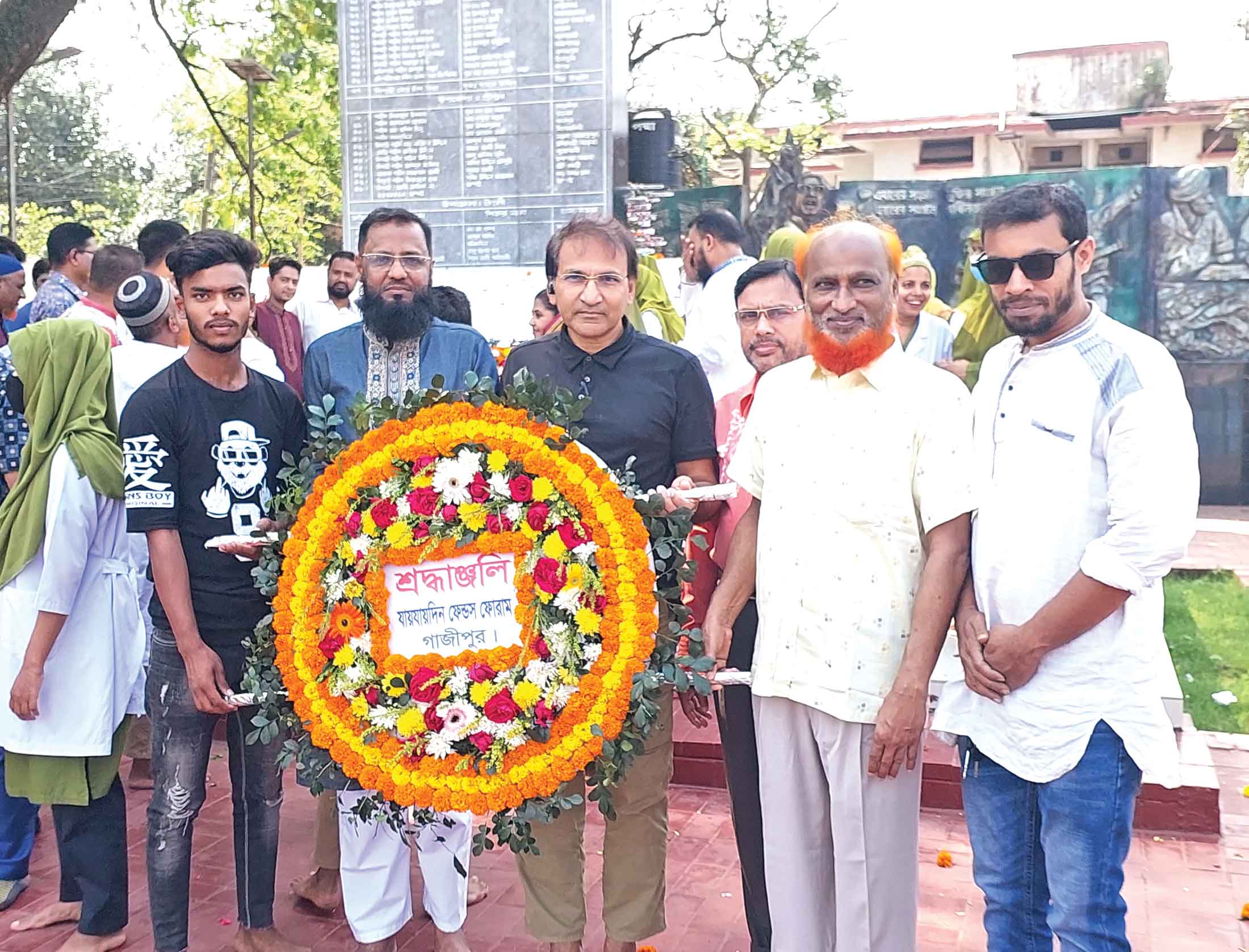 গাজীপুরে মহান স্বাধীনতা দিবসে শ্রদ্ধাঞ্জলি