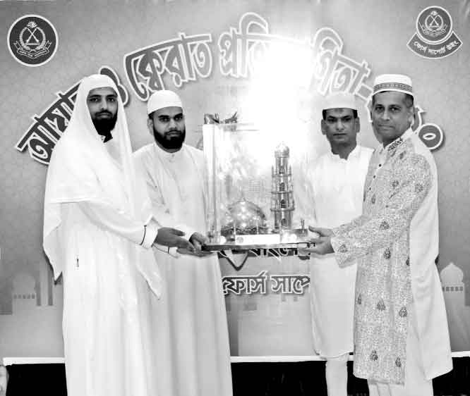 বিজিবিতে আজান ও ক্বেরাত প্রতিযোগিতায় বিজয়ীদের মাঝে পুরস্কার বিতরণ