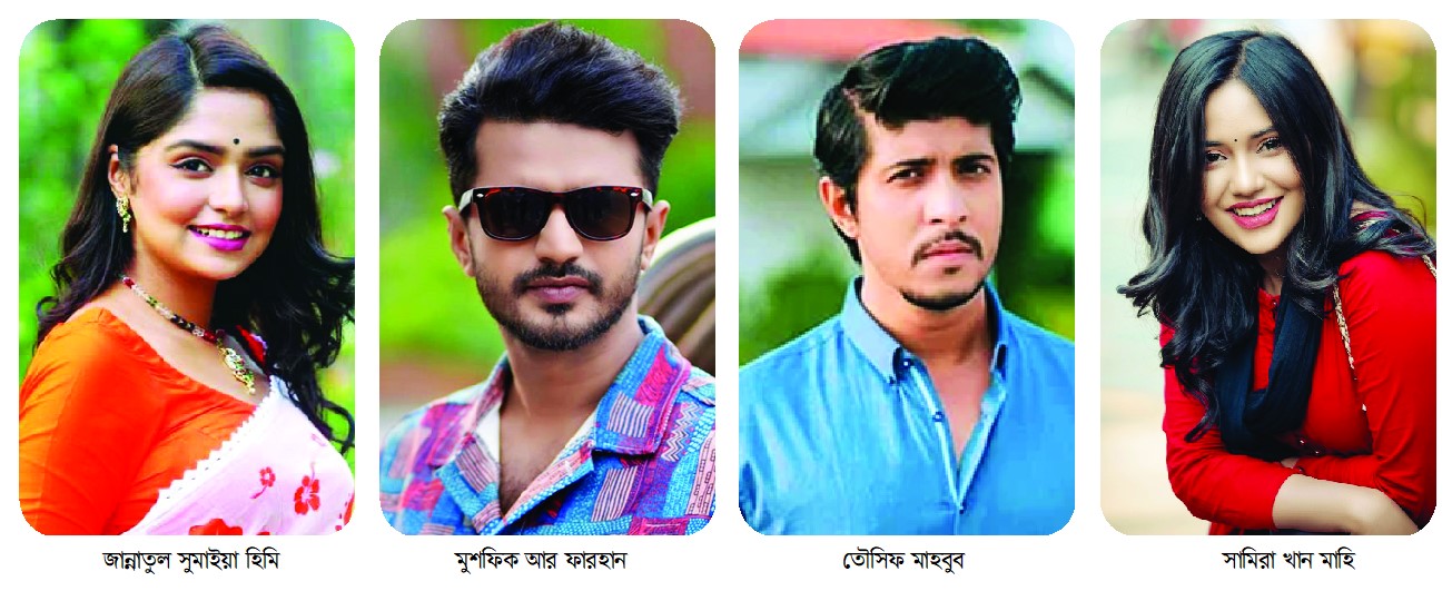 নাটকে নতুনদের চাহিদা বাড়ছে