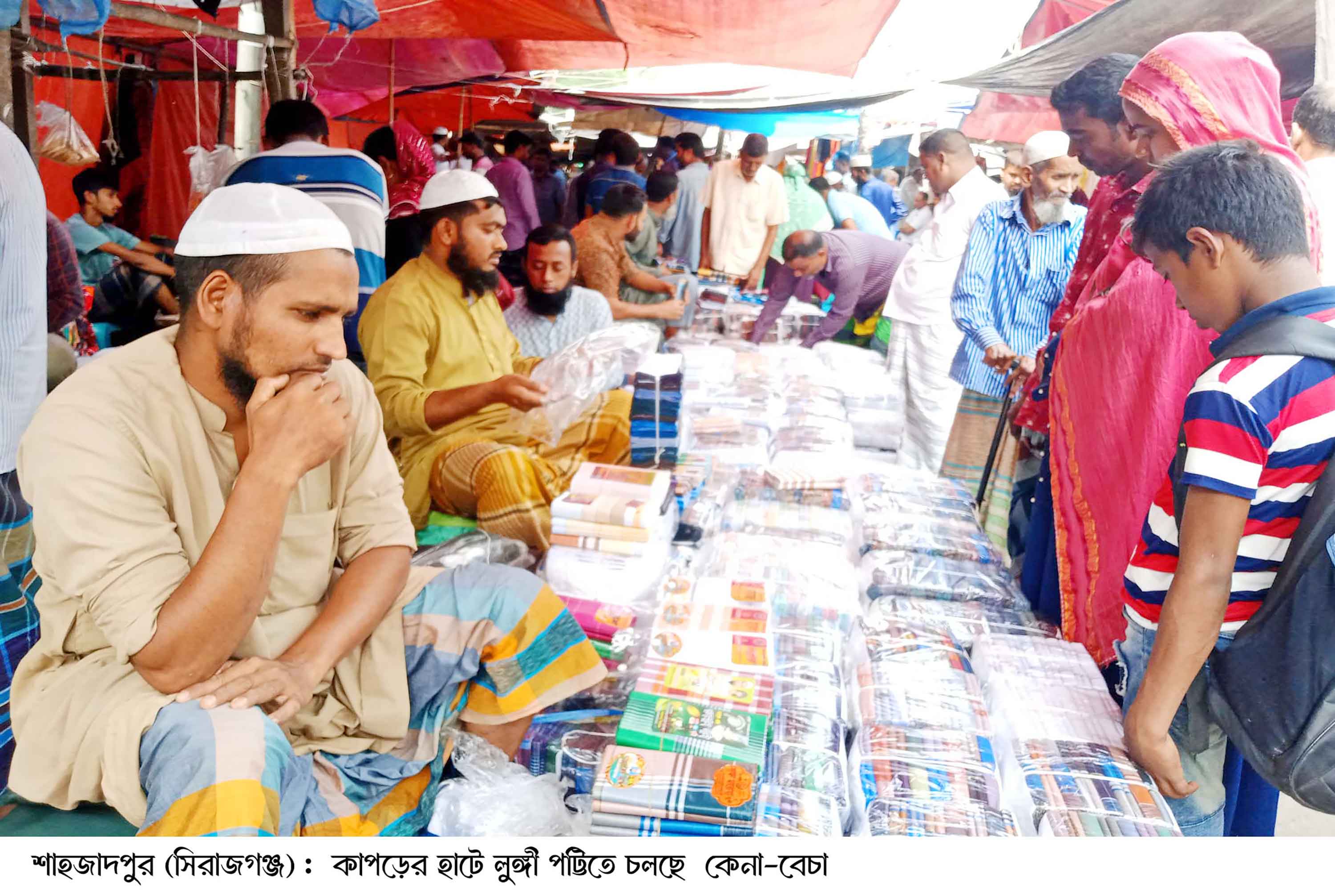 ঈদ ঘিরে জমে উঠেছে উত্তরাঞ্চলের বৃহত্তম শাহজাদপুর কাপড়ের হাট