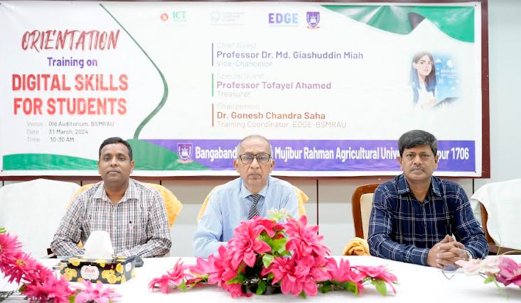 বশেমুরকৃবিতে “ডিজিটাল স্কিলস্ ফর স্টুডেন্টস” প্রশিক্ষণ উদ্বোধন