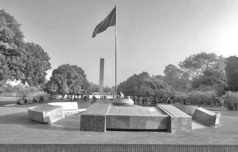 সোহরাওয়ার্দী উদ্যান