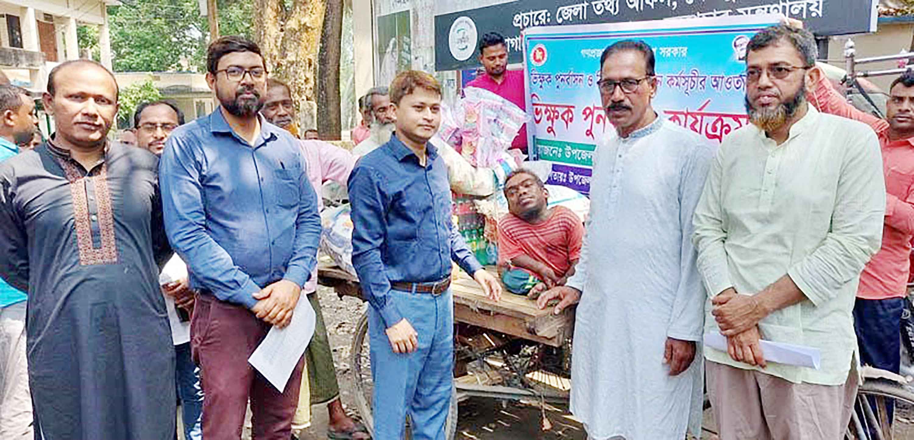 শেরপুরে ২০ জন ভিক্ষুককে পুনর্বাসন