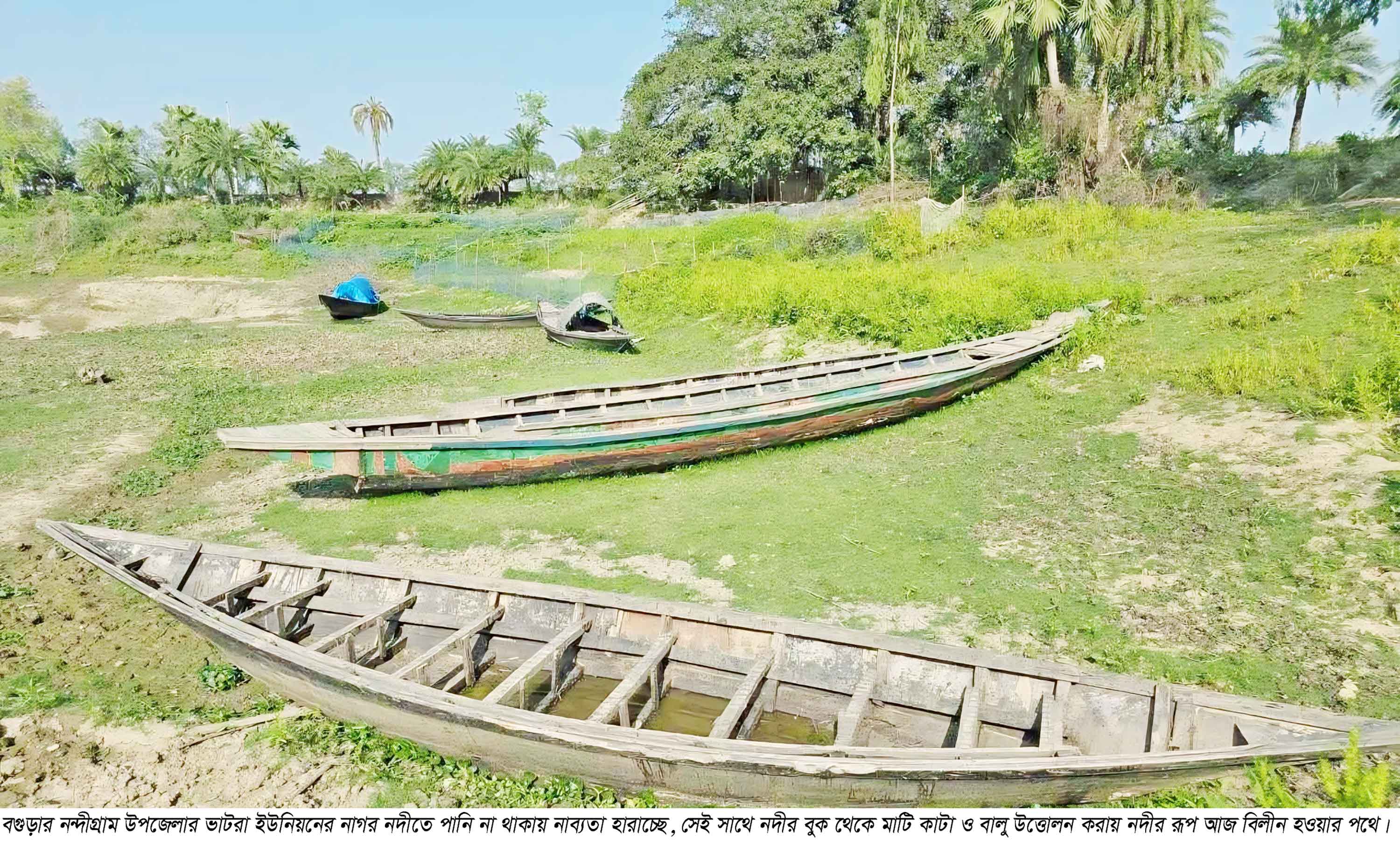 নাব্য হারিয়ে মরা খালে পরিণত হচ্ছে নন্দীগ্রামের নাগর নদী