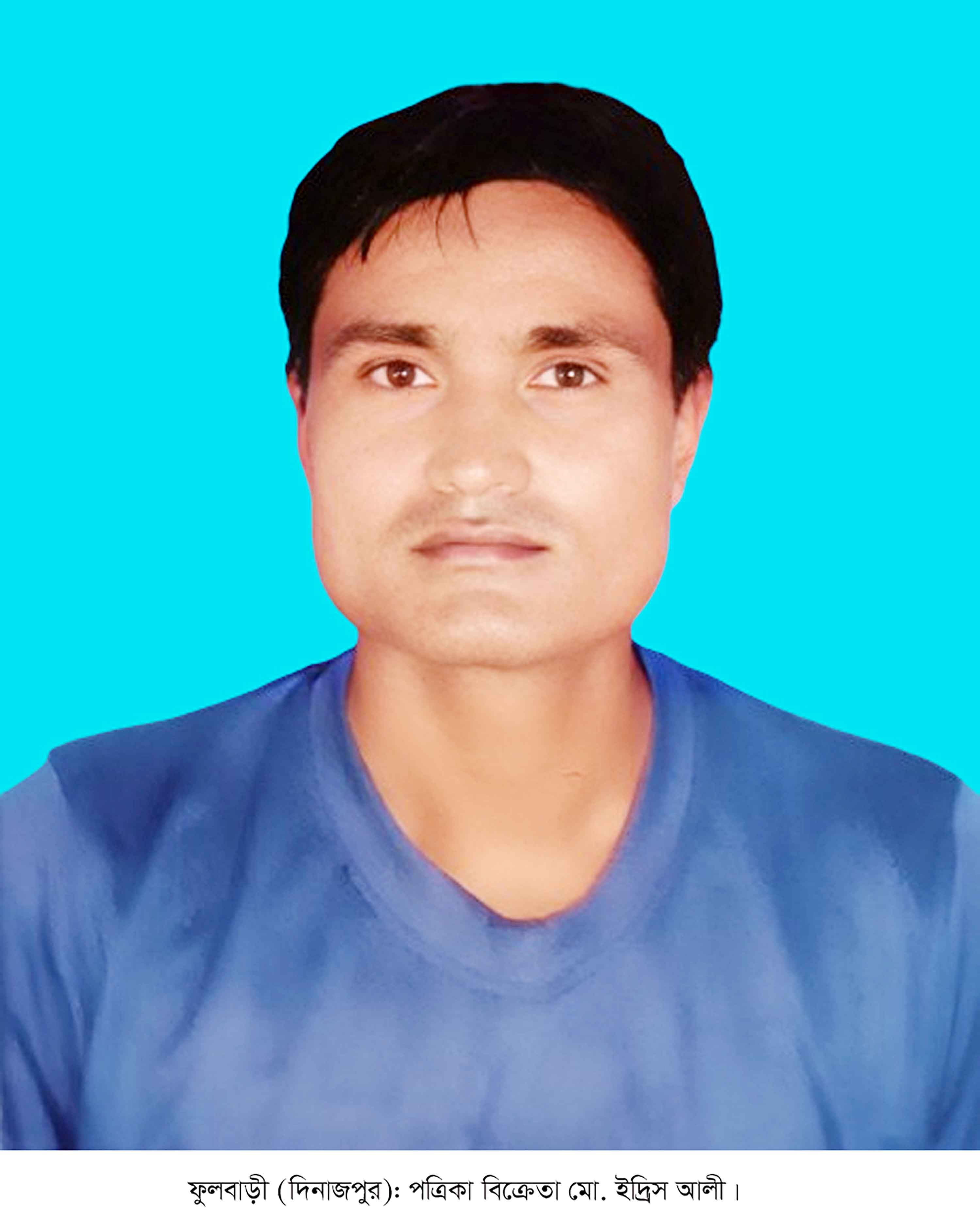 কিডনি রোগে আক্রান্ত পত্রিকা বিক্রেতা ইদ্রিস আলীর বাঁচার আকুতি