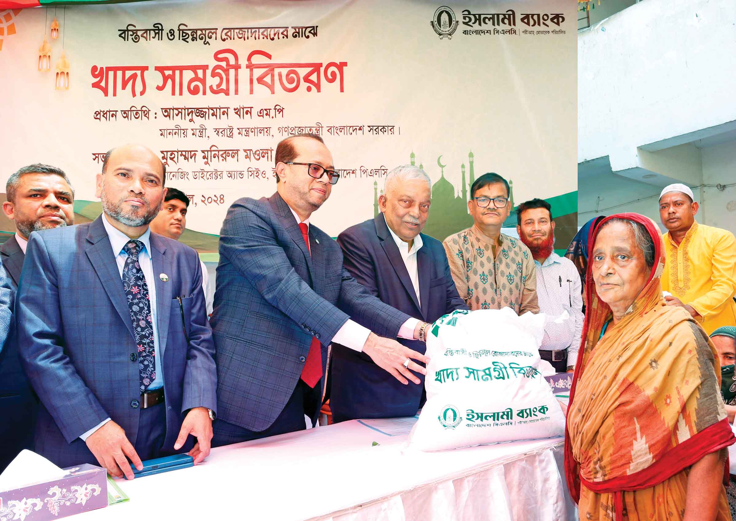 ইসলামী ব্যাংক মানুষের হৃদয় জয় করেছে :স্বরাষ্ট্রমন্ত্রী