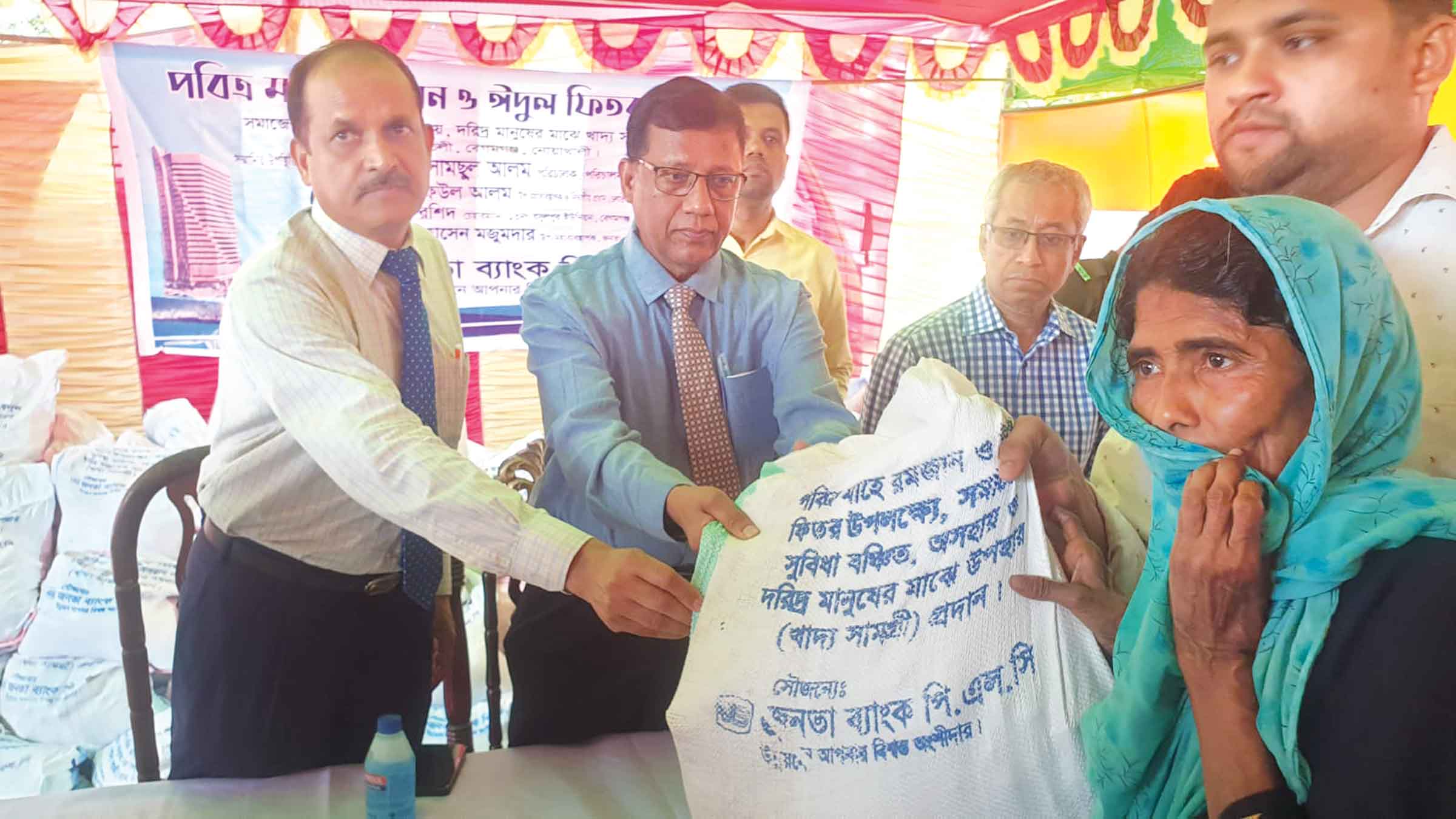 নোয়াখালীতে জনতা ব্যাংকের খাদ্যসামগ্রী বিতরণ