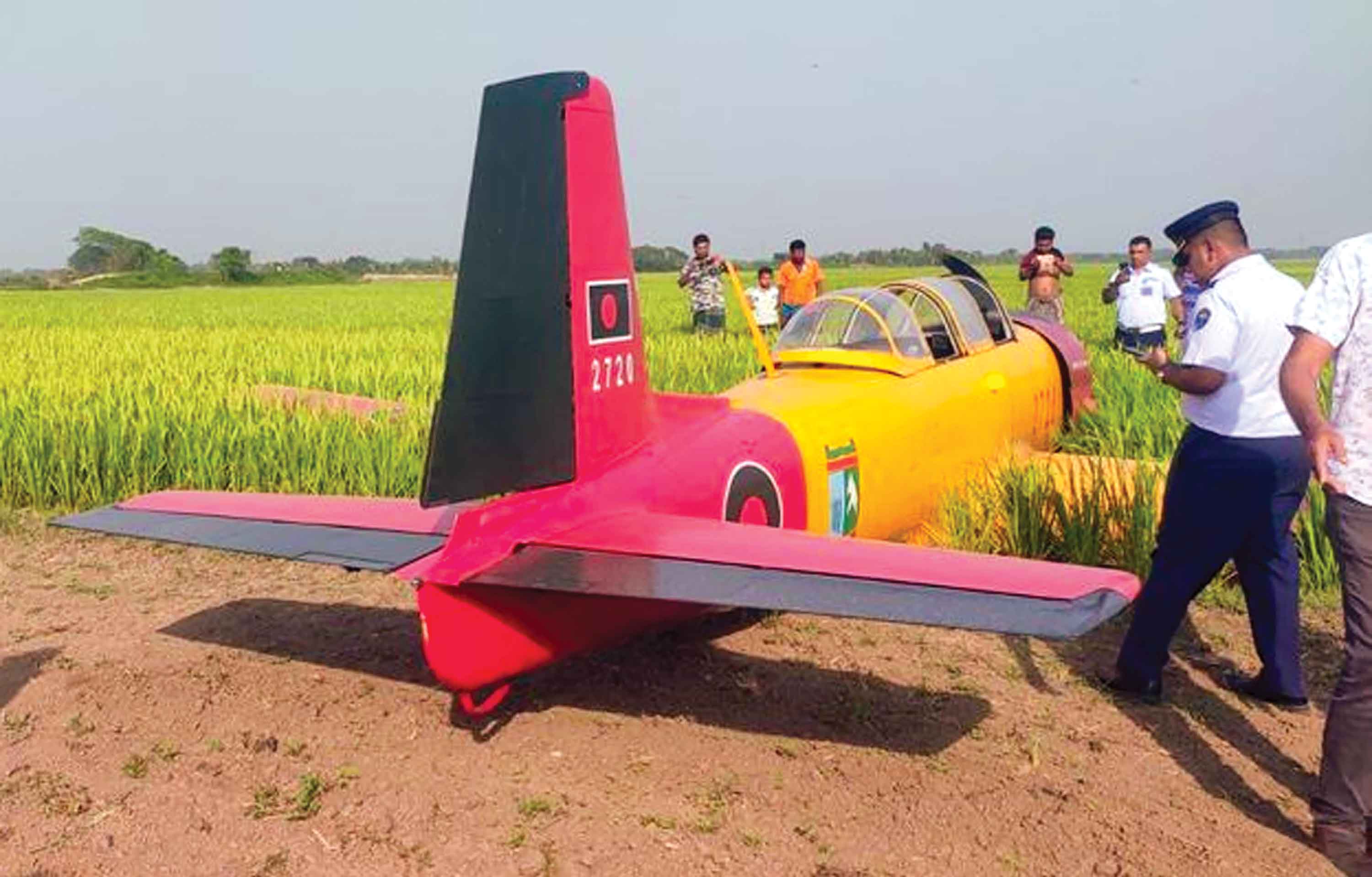 নড়াইলে ধানক্ষেতে প্রশিক্ষণ বিমানের জরুরি অবতরণ