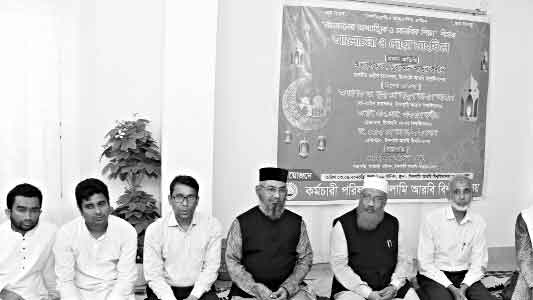 ইআবিতে আলোচনা সভা ও ইফতার সামগ্রী বিতরণ