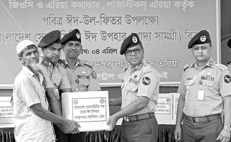 অসহায় গরিবদের মাঝে সেনাবাহিনীর ঈদ শুভেচ্ছা উপহার বিতরণ