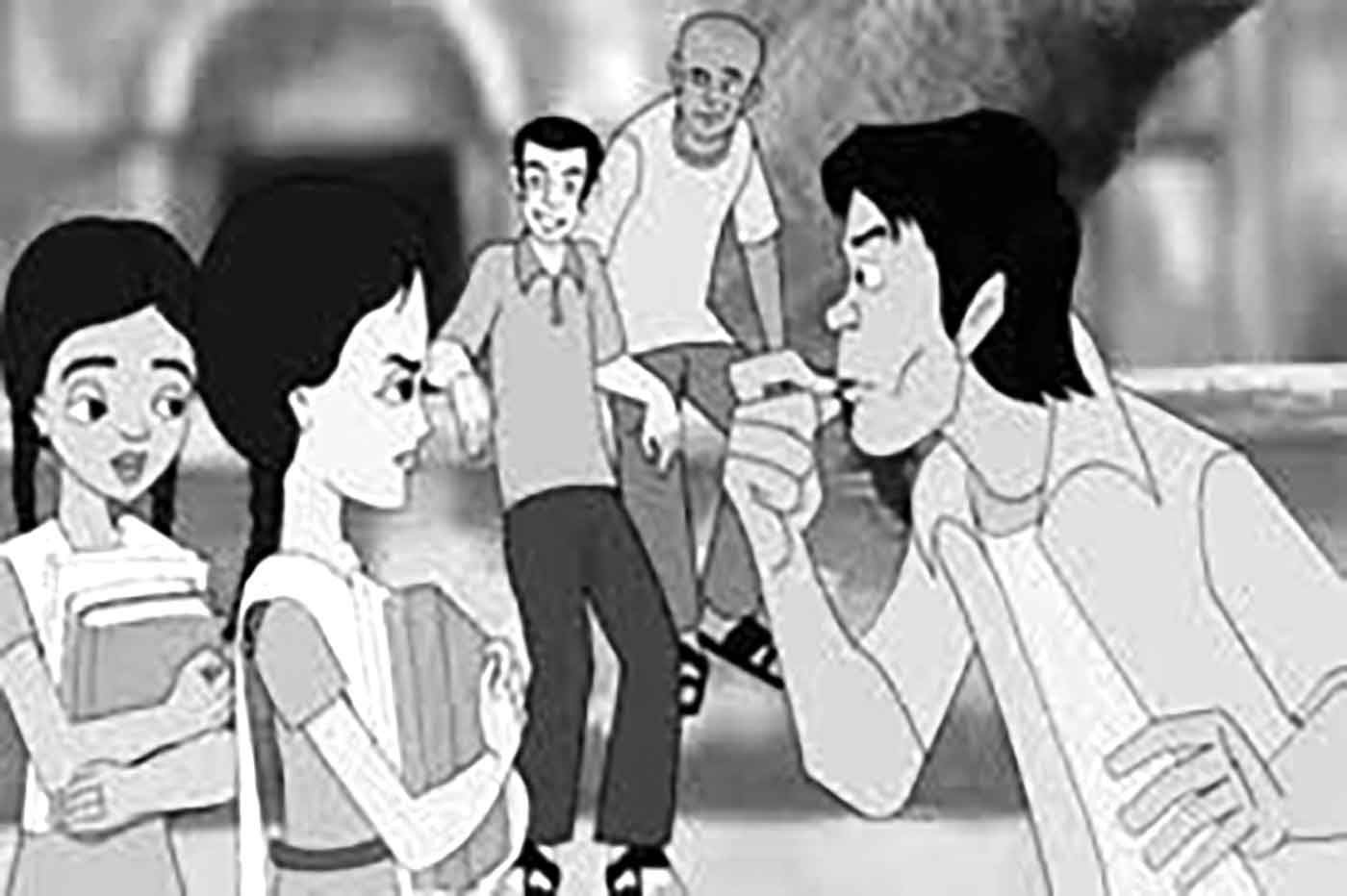 দ্বাদশ শ্রেণির সমাজকর্ম (দ্বিতীয় পত্র)