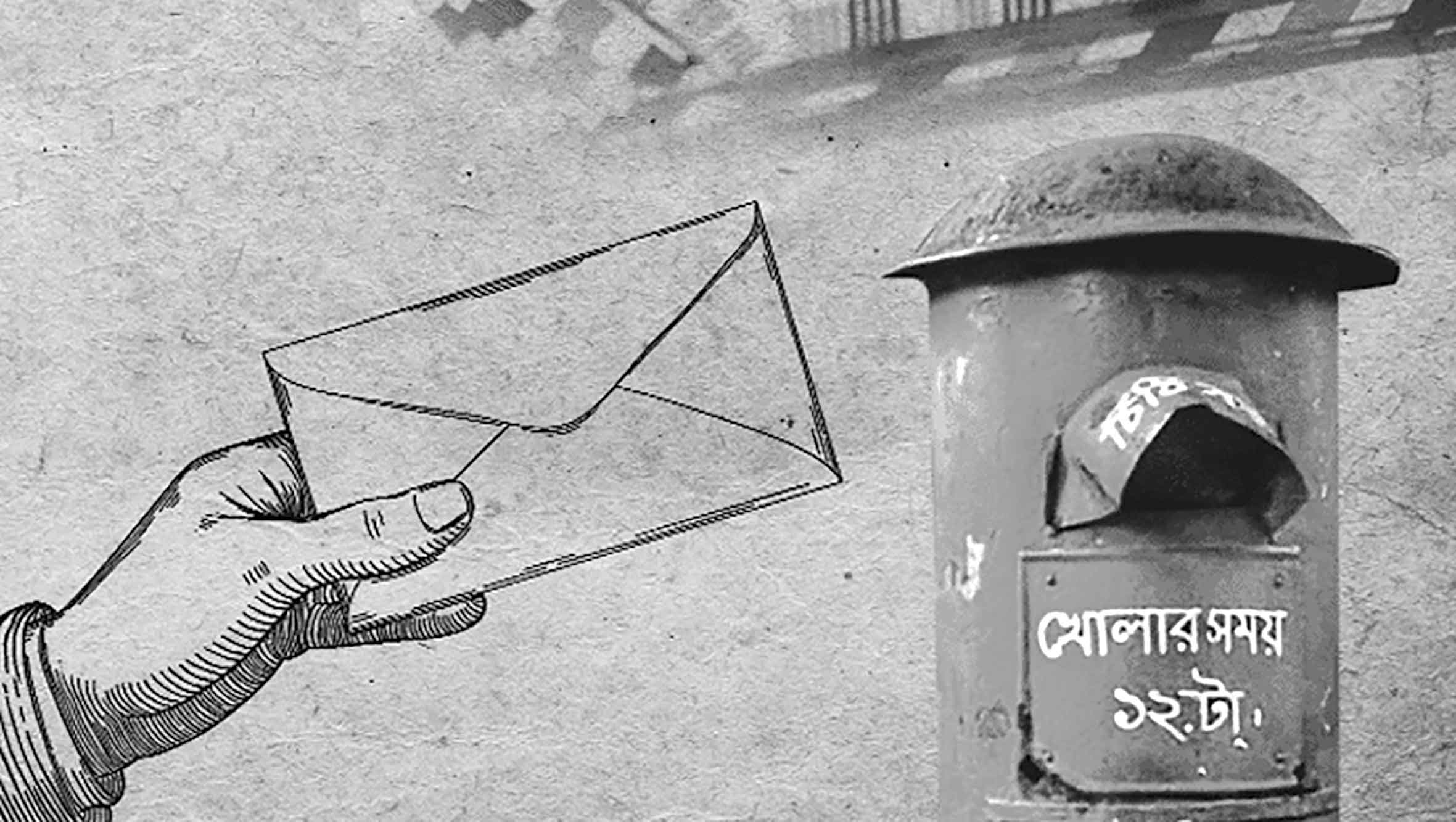 সপ্তম শ্রেণির বাংলা