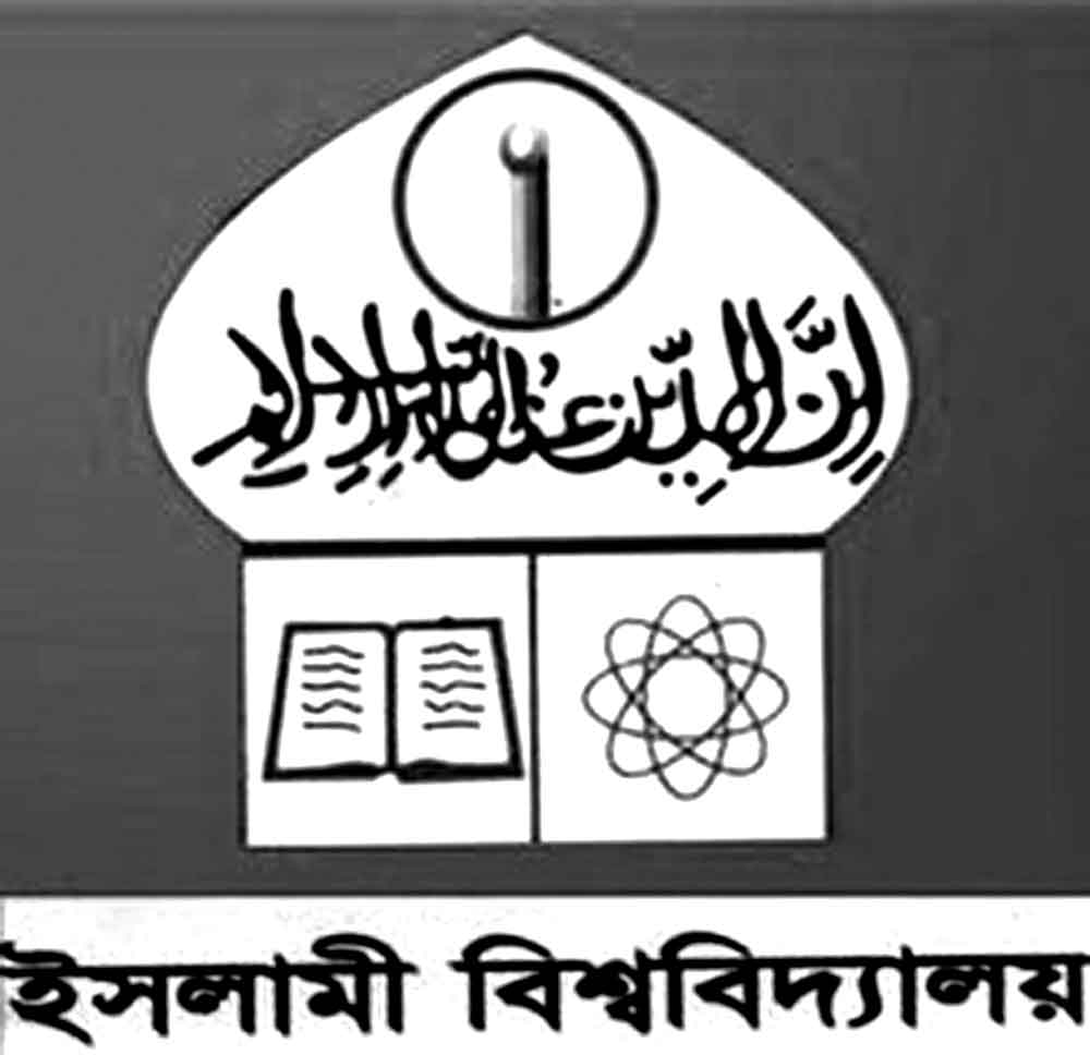 ইবিতে সেমিনার