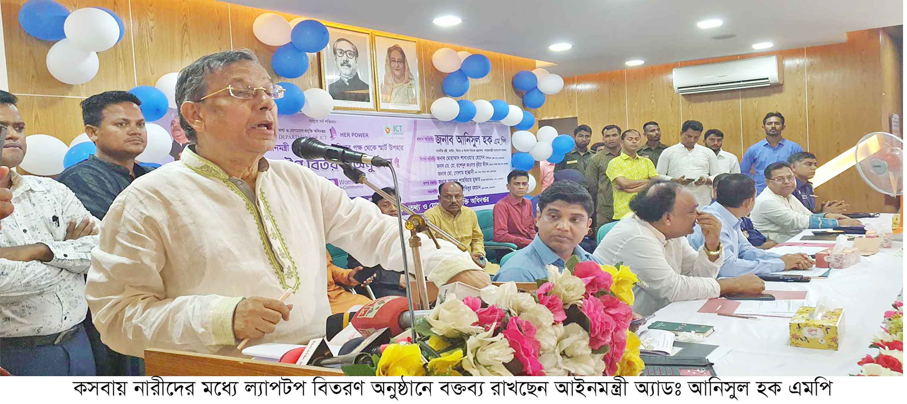 দুই জেলায় সড়ক দুর্ঘটনায় শিশুসহ নিহত ২