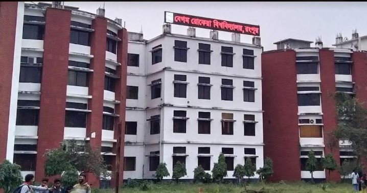 বেরোবি উপাচার্যের নামে ভুয়া মেইল আইডি, থানায় জিডি