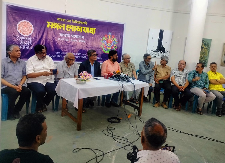 'আমরা তো তিমিরবিনাশী' প্রতিপাদ্যে পালিত হবে এবারের বাংলা নববর্ষ