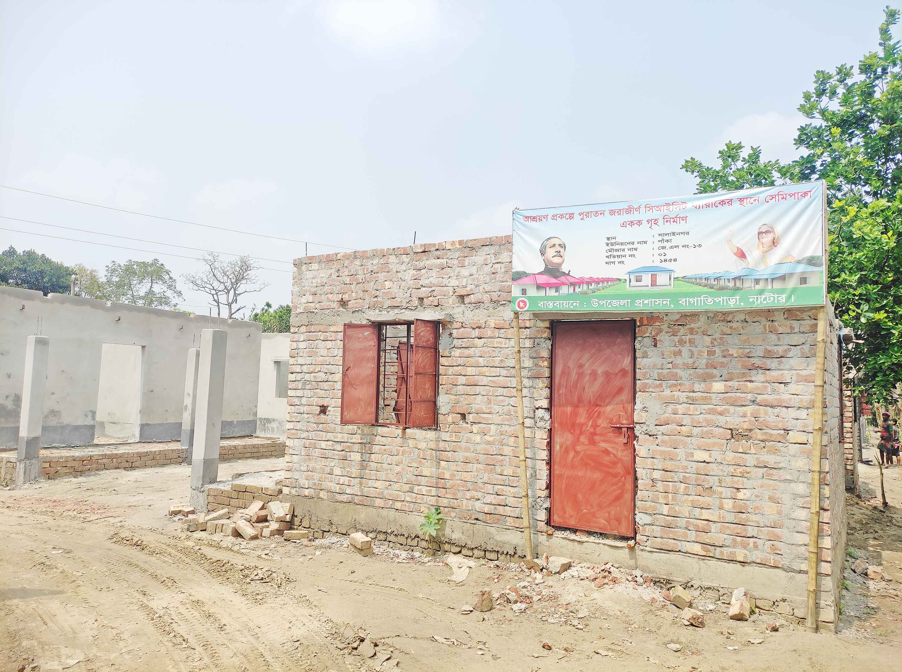 অনিয়মের ফাঁদে বাগাতিপাড়ার গৃহহীনদের স্বপ্নের প্রকল্প
