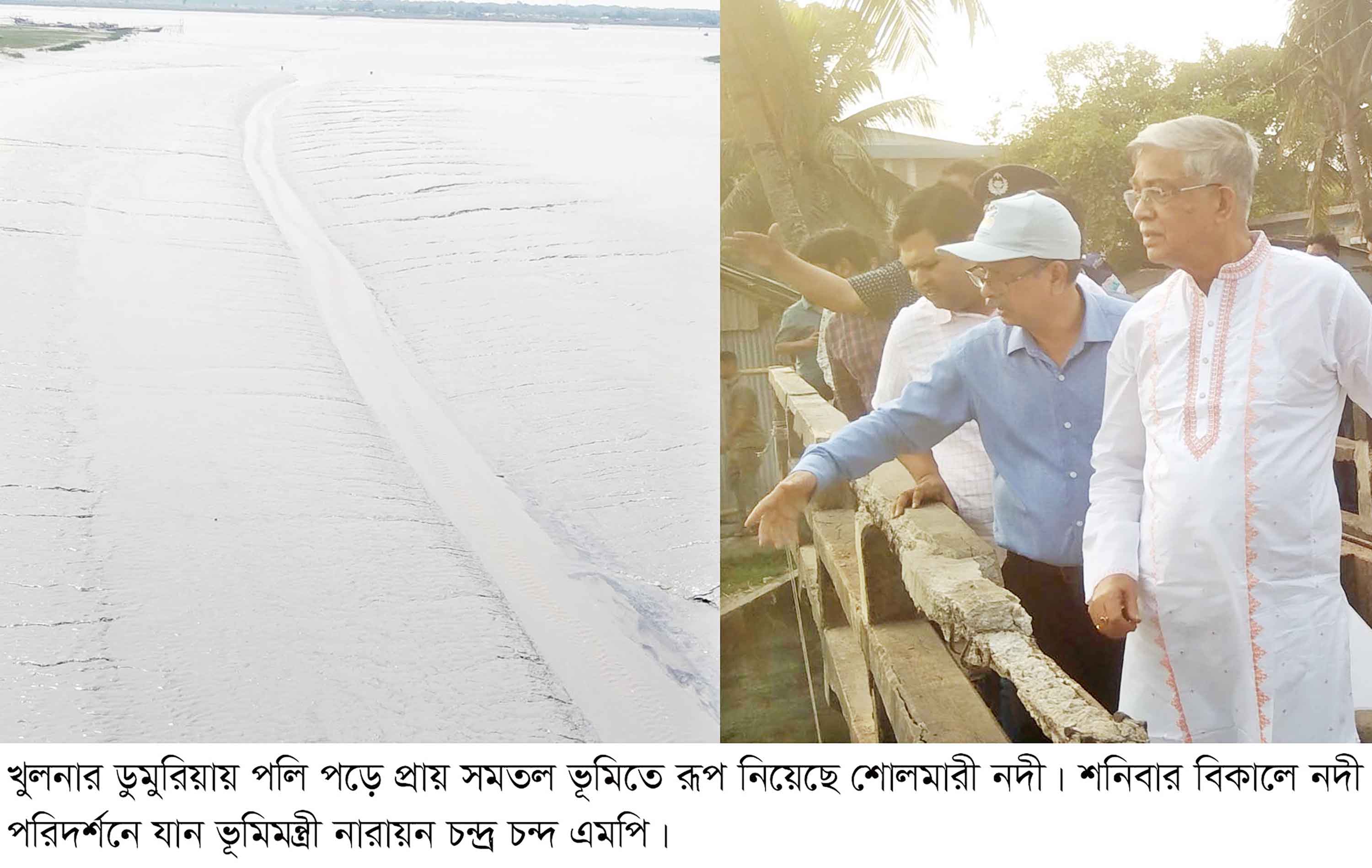 বিলডাকাতিয়ার জলাবদ্ধতা দূরীকরণে রেগুলেটরে পাম্প স্থাপন করা হচ্ছে :ভূমিমন্ত্রী নারায়ণ চন্দ্র