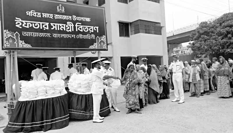 চট্টগ্রাম নৌ অঞ্চলে অসহায় ও দুঃস্থ পরিবারের মাঝে নৌবাহিনীর ইফতার সামগ্রী বিতরণ